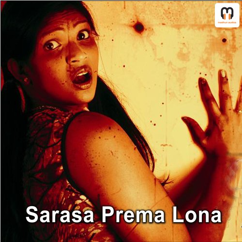 Sarasa Prema Lona (From "Doubt")
