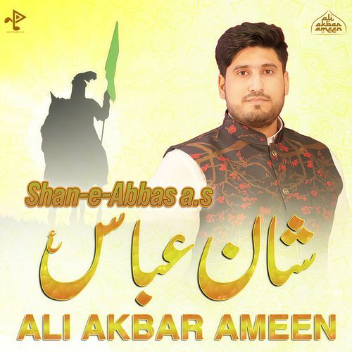 Karbala Jubbhi Khabon