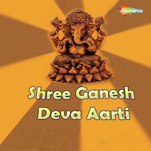 Shree Ganesh Deva Aarti