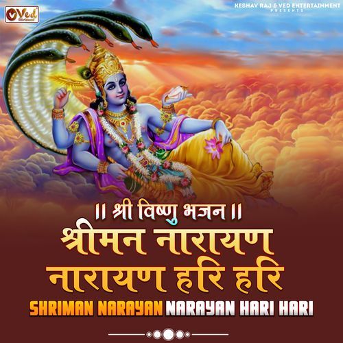 Shreeman Narayan Narayan Hari Hari - Dhun