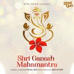 Shri Ganesh Mahamantra