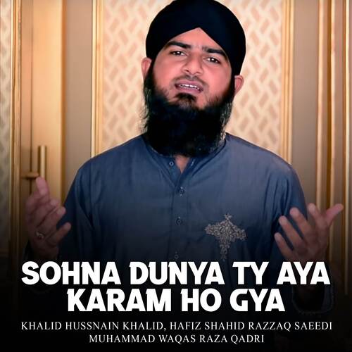 Kya Shan Hai Teri Salley Alaa Ya Abdul Qadir Jilani