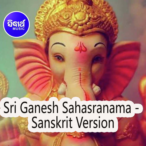 Sri Ganesh Sahasranama - Sanskrit Version