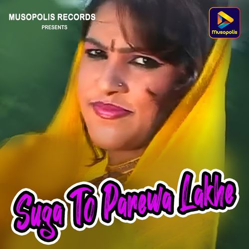 Suga To Parewa Lakhe