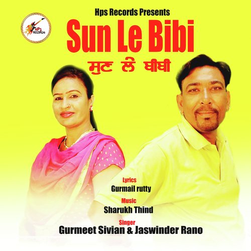 Sun Le Bibi