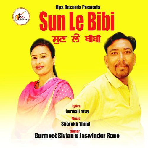 Sun Le Bibi (Studio)
