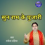 Sun Ram Ke Pujari