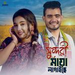 Sundori Maya Lagaice