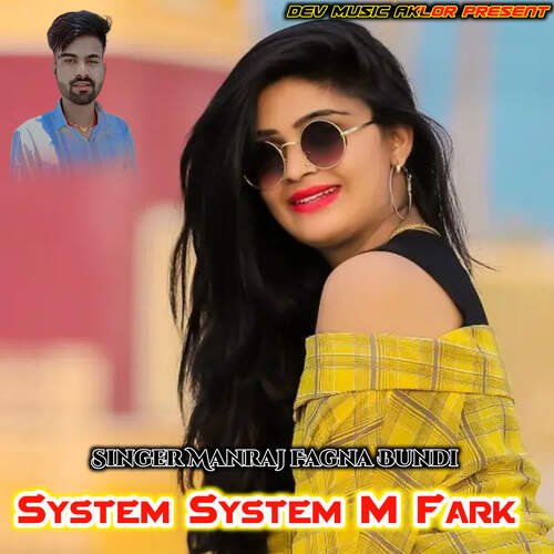 System System M Fark