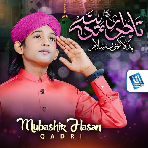 Tajdar e Madina Pe Lakhon Salam