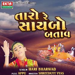 Taro Re Saybo Batav-Jh4jfzVgXWM