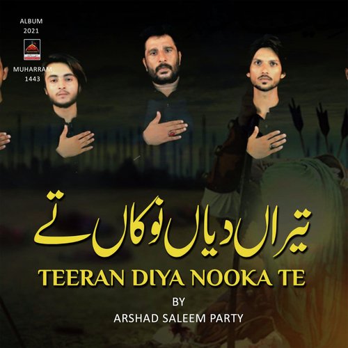 Teeran Diya Nooka Te_poster_image