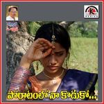 Telangana Poratamlo Na Koduko