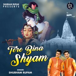 Tere Bina Shyam-J10AXDVdeQs