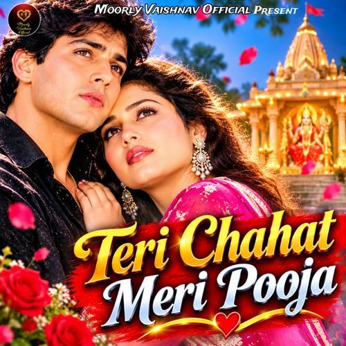 Teri Chahat Meri Pooja