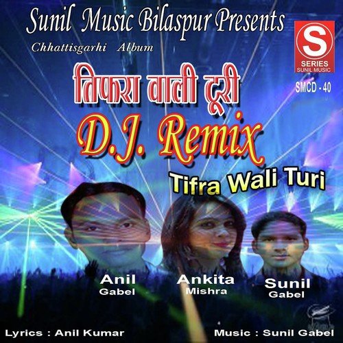 Chhattisgarhi Remix Songs Free Download