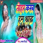 Tohar Karab Hm Shradh