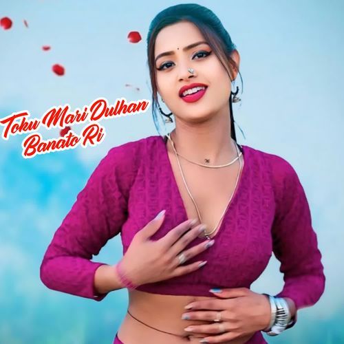 Toku Mari Dulhan Banato Ri