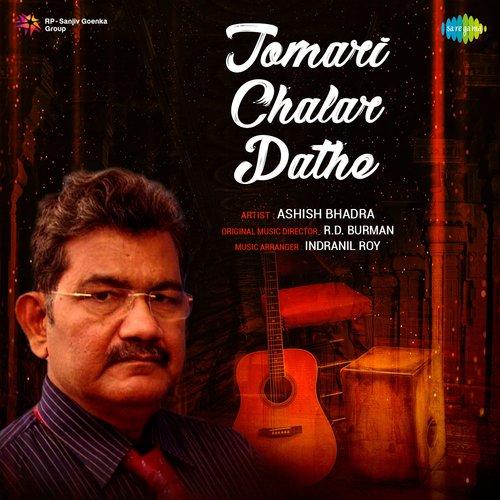 Tomari Chalar Pathe - Instrumental