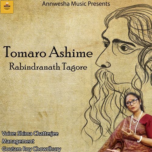 Tomaro Ashime