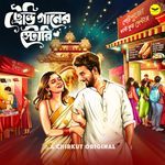 Trendy Gaaner Story artwork