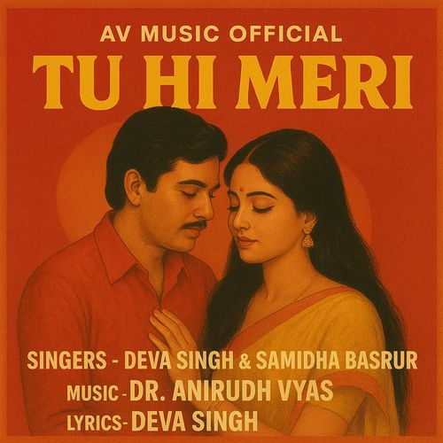 Tu hi meri