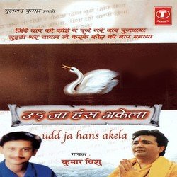 Ek Daal Do Panchhi-KgEtSRhibWY