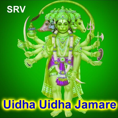 Uidha Uidha Jamare