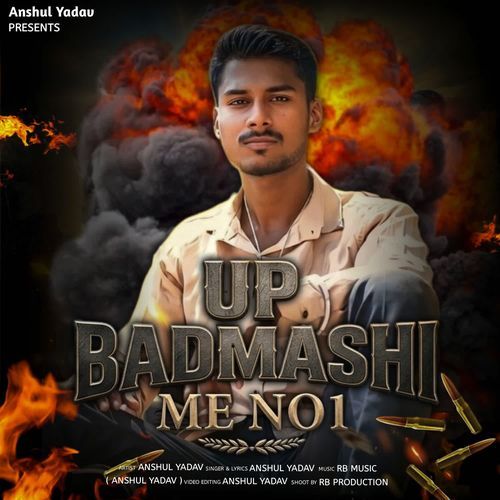 Up Badmashi Me No1