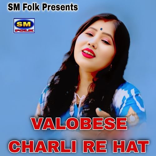 VALOBESE CHARLI RE HAT