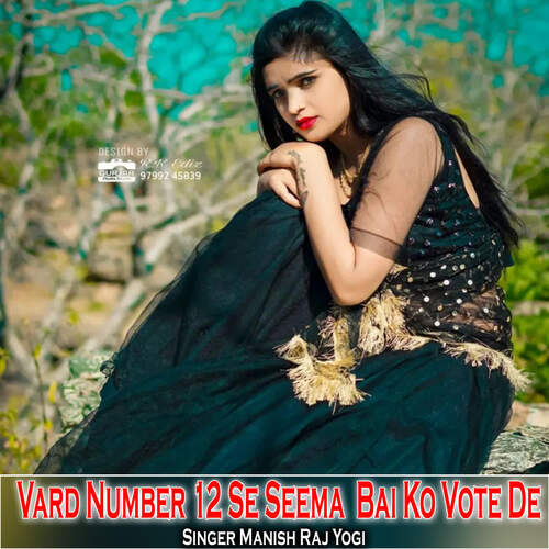 Vard Number 12 Se Seema  Bai Ko Vote De