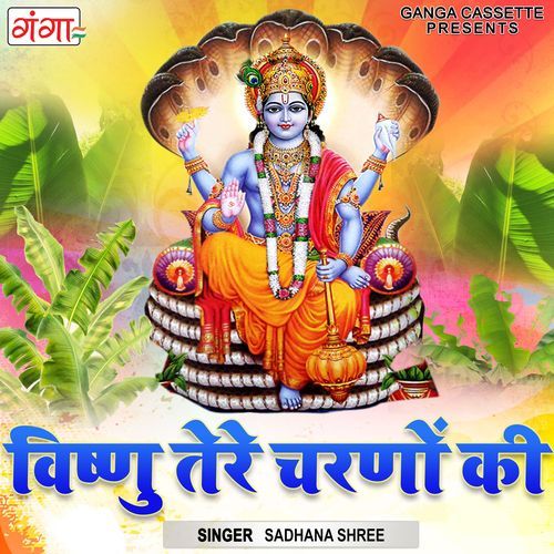 Vishnu Tere Charno Ki (Original)