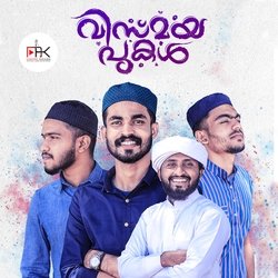 Vismayapukal-AjBGAwAGZX8