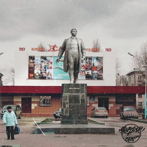 Kastellanа Ft. БэнгБиггиДи (prod . Makson) cover art