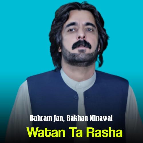 Watan Ta Rasha