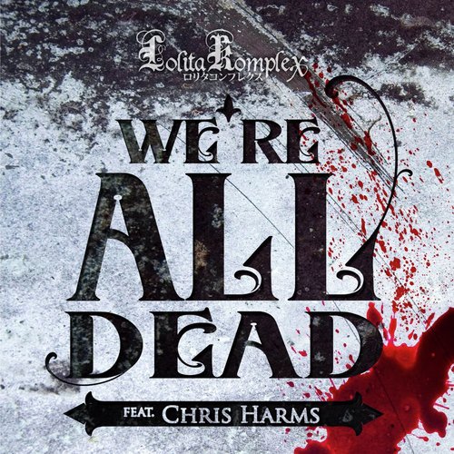 We&#039;re All Dead_poster_image