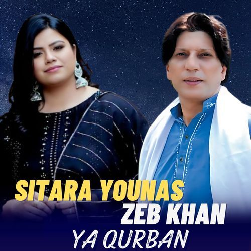 Ya Qurban