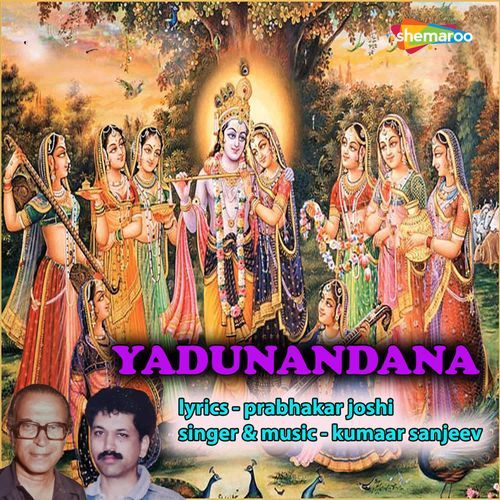 Yadunandana