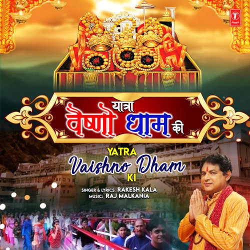 Yatra Vaishno Dham Ki