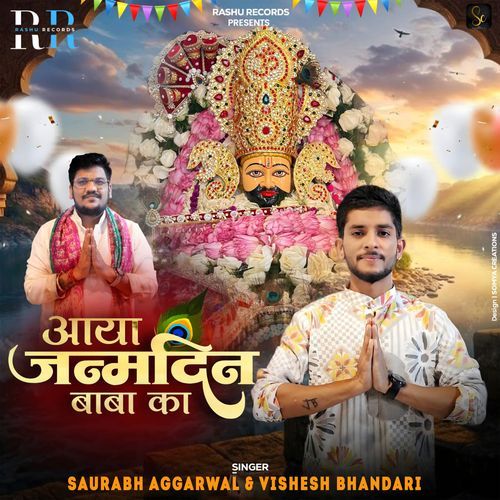 aaya janamdin baba ka