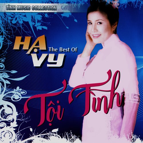 Thần Điêu đại hiệp cover art
