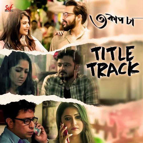 3 Cup Chaa Title Track