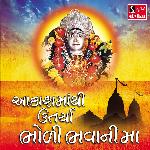 Aakash Ma Thi Utarya Bholi Bhavani Maa