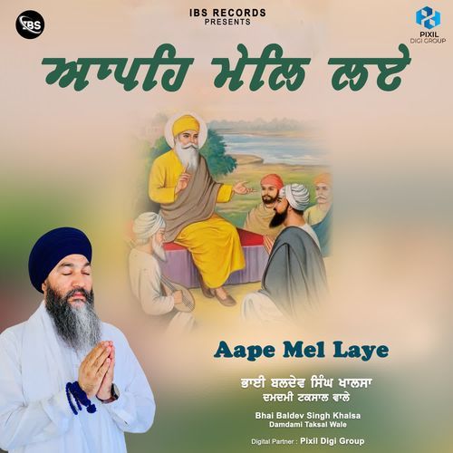 Aape Mel Laye