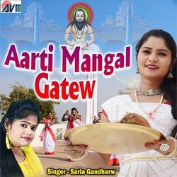 Aarti Mangal Gatew-IA4KeSZjXlw