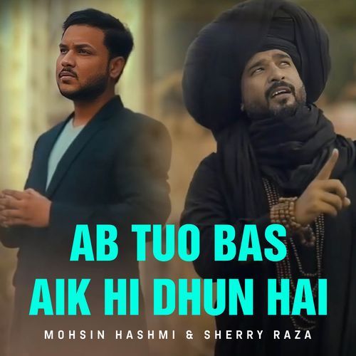 Ab Tuo Bas Aik Hi Dhun Hai