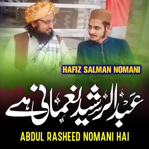 Abdul Rasheed Nomani Hai