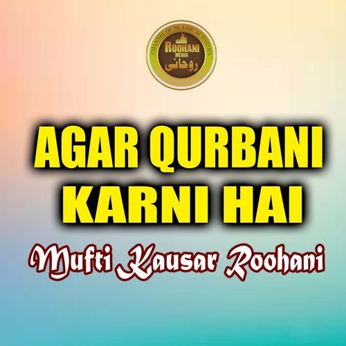 Agar Qurbani Karni Hai