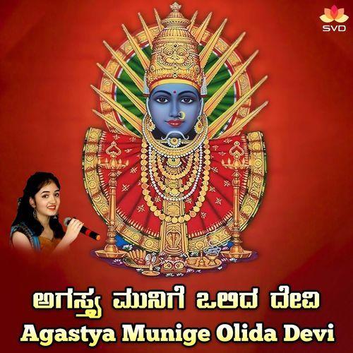 Agastya Munige Olida Devi