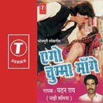 Chal Samhar Ke Tu Jawani Mein